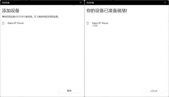 油 雷柏VT1双高速系列游戏鼠标评测AG真人网站长续航3950中小手万金(图6)