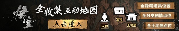 》圈粉老外：众多外媒争相报道AG真人网站《黑神话：悟空(图2)